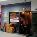 뽀끼살롱 이미지