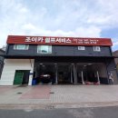 조이카셀프서비스 이미지