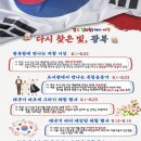 원교육