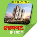 안양하이츠 이미지