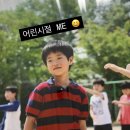 휘스토리