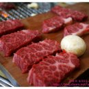 하나정육식당 이미지