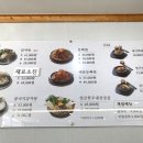 배다리감자탕 (고덕분점) 이미지