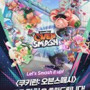 킹덤PC게임 | [오븐스매시::] 쿠키런 오븐스매시 CBT 막차 타고 왔습니다. ㅋㅋㅋ