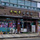 구좌유기농 이미지
