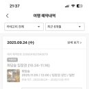 (주)화담