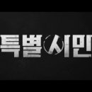 (주)현픽쳐스