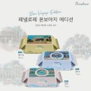 본보야지
