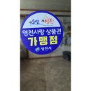 그린종합정비공장 이미지