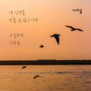 나다움커뮤니티 이미지
