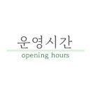 빵굽는작은마을 이미지