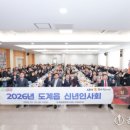 도계읍행정복지센터 이미지