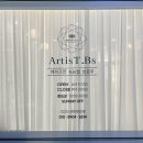 세종 속눈썹펌 ❘ 아티스트비에스에서 ❝노글루 속눈썹펌❞ 솔직 후기