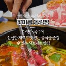 꽃마름(동림점) 이미지