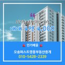 텐부동산중개 이미지