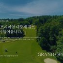 (주)이지경남 이미지