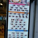 렌즈미 의정부 행복로점 이미지