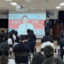 이천경남중학교 이미지