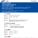 삼성환경건설 이미지