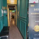 뉴욕온누리약국 이미지