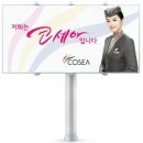 체크인 여행사 이미지