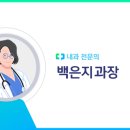 근원의료재단 이미지