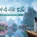 (주)글로벌티솔루션 이미지