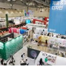 부산디자인+ | 부산디자인