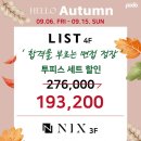 (주)다운몰 이미지