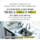 아크로보습학원 이미지