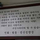 성실축산 네이버블로그