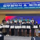 미래농산