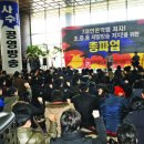 MBC공정방송노동조합 이미지