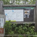 20250625~28 훗카이도2day(1)-스가타미역→ 아사히다케 →마미야다케 이미지