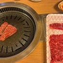당진생고기촌