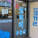 용인공인중개사사무소 네이버블로그