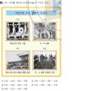 한국사검정능력시험과정 이미지