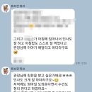 리더스 태권도장 | [시흥 은행동 태권도]무진태권도를 다니면서 변화한 아이들의 후기!