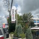 담수담 | [김포/장기동]순대국이 인생맛집이 될 수 있네요?👍🏻진한 진국이 대박인 '팔담순대'내돈내산 후기