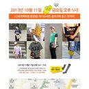 럭키슈에뜨신세계백화점