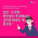 링구아어학원 이미지