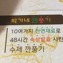 박가네야식 이미지