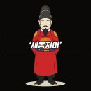인생사 '새옹지마'의 뜻과 유래 이미지