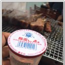 별미양꼬치 네이버블로그