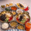 퐝물회 | 포항 영일대 물회 맛집, 아이랑 가기 편한 퐝물회 후기