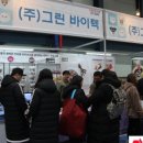 (주)우리먹거리 이미지