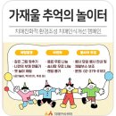 서대문구 남가좌1동 주민센터 3층 대강당 이미지