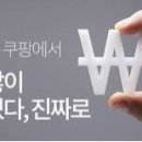 쿠팡구로1캠프 이미지
