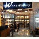 김채원W뷰티 이미지