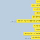 애드콜로니 | 여행블로그로 수익 올리기 수익 이주일차 공개!! 세시간전 코드 JF566Y 애드포스트 수익결산